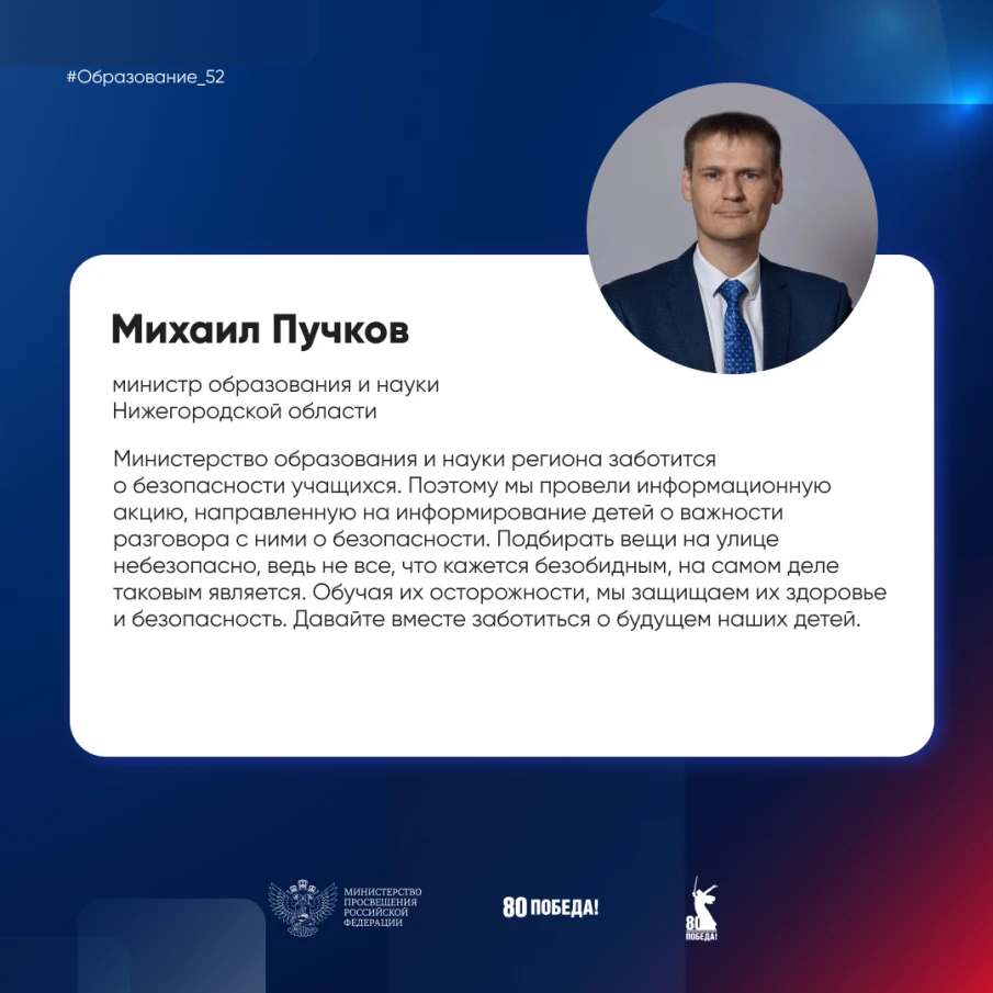 Нижегородские правоохранительные органы напоминают о правилах безопасности при обнаружении бесхозных вещей